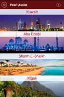 خدمات المطارات تصوير الشاشة 1