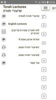 Torah Lectures שיעורי תורה syot layar 2