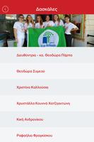 2 Schermata Lolitakia Kindergarten