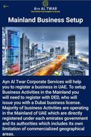 Ayn AlTwar Corporate Services screenshot 1
