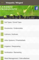 Agri Assistant 截图 1