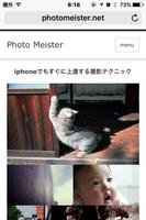 カメラ音痴を克服するSNS写真上達レシピ تصوير الشاشة 2