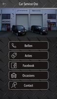 CarServiceOss 스크린샷 1