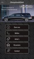 CarServiceOss 스크린샷 3