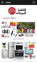 Cairo Sales Affiche