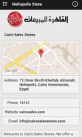 Cairo Sales capture d'écran 2