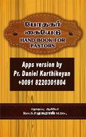 Pastors Hand Book போதகர் கையேட Affiche