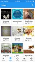 Pastors Hand Book போதகர் கையேட capture d'écran 1