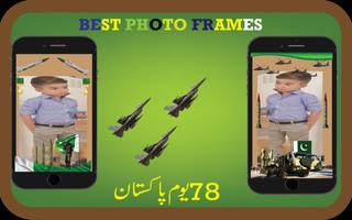 kashmir Day Pakistan Day Photo Maker,Frames 2019 screenshot 3