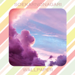 Pink Sky Wallpaper HD