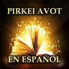 Pirke Avot icono