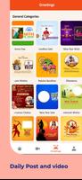 PostBanao Festival Post Maker スクリーンショット 1