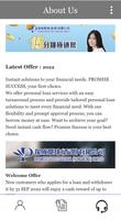 Promise Success Global HK 포스터