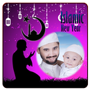 Islamic Photo Frames APK