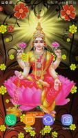 Laxmi Mata Live Wallpaper screenshot 1