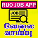 Tamil Nadu Government Jobs | RIJO JOB APK