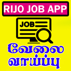 Tamil Nadu Government Jobs | RIJO JOB आइकन
