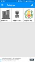 Tamil Nadu Government Jobs | RIJO JOB capture d'écran 1