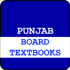 Punjab Board Textbooks 2022 ikona
