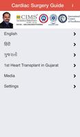 Heart Surgery Guide পোস্টার