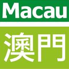 Revista Macau иконка