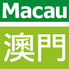 Revista Macau ikona