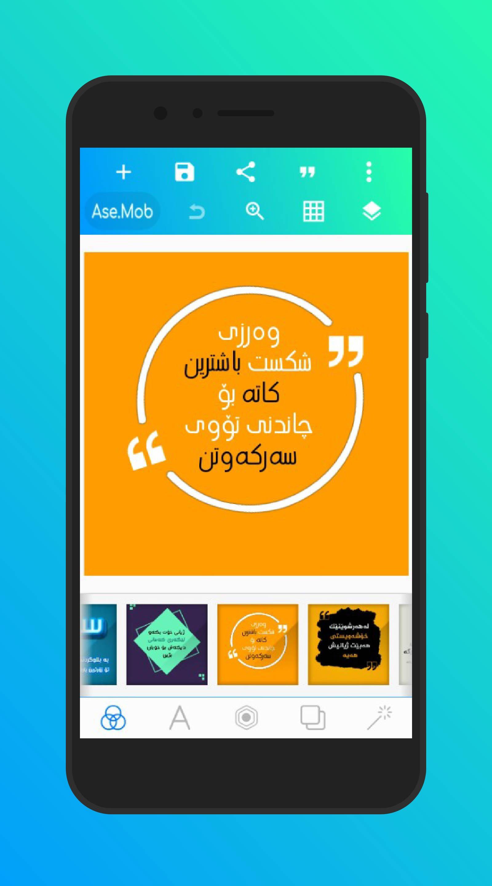 KurdLab para Android - APK Baixar