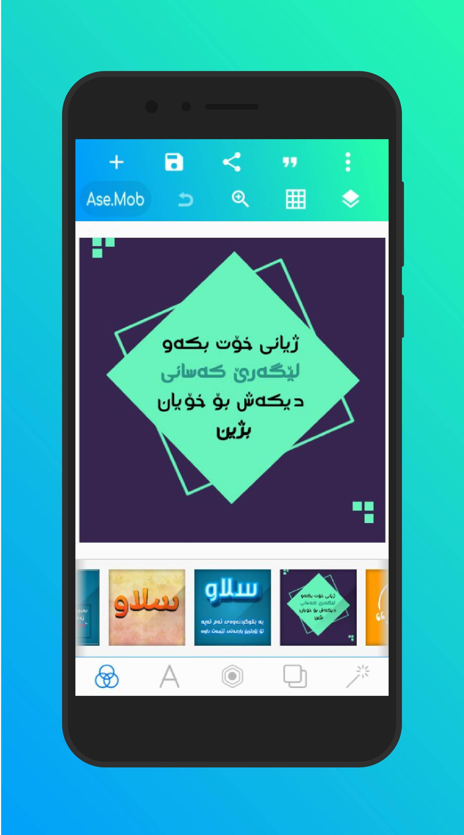 KurdLab para Android - APK Baixar
