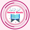 Amanar Rasulu