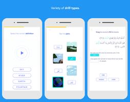 Quran Coach imagem de tela 2