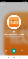 Radio Holy Quran in Greek-poster