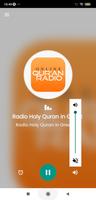 Radio Holy Quran in Greek screenshot 2