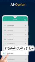 The Muslim Kit - Quran screenshot 2