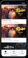 مسلسلات رمضان خليجي постер