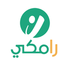 رامكي أيقونة