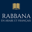Rabbana Dua Audio biểu tượng