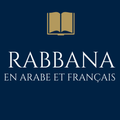 Rabbana Dua Audio