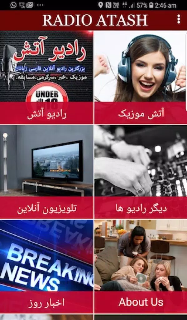 Persian Radio APK for Android Download