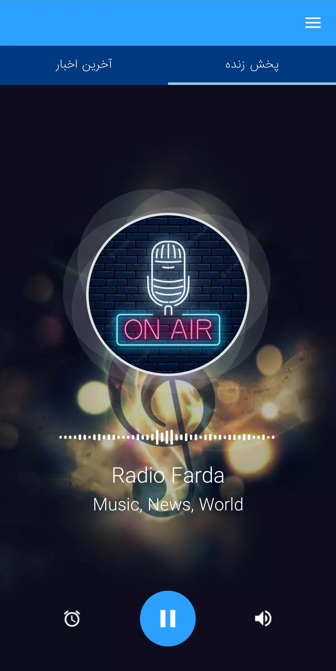Radio Farda APK for Android Download
