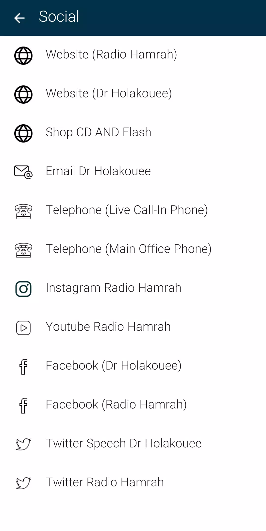 رادیو همراه - Radio Hamrah‎ APK for Android Download