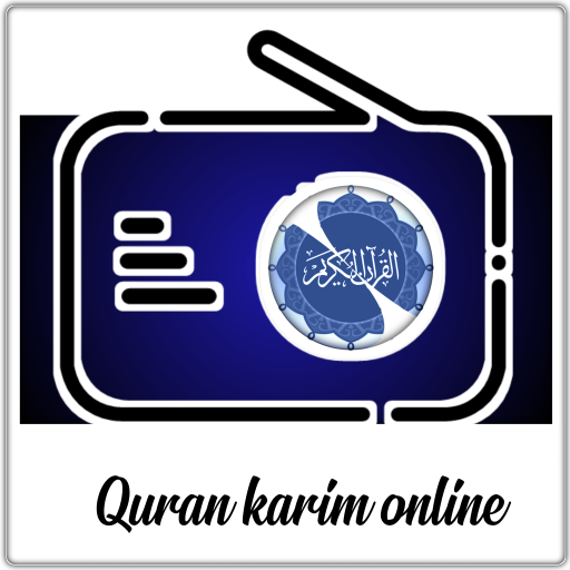 راديو القرآن الكريم 150 إذاعة
