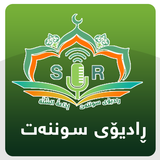Radio Sunnat-icoon