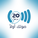 Radio Sawa راديو سوا
