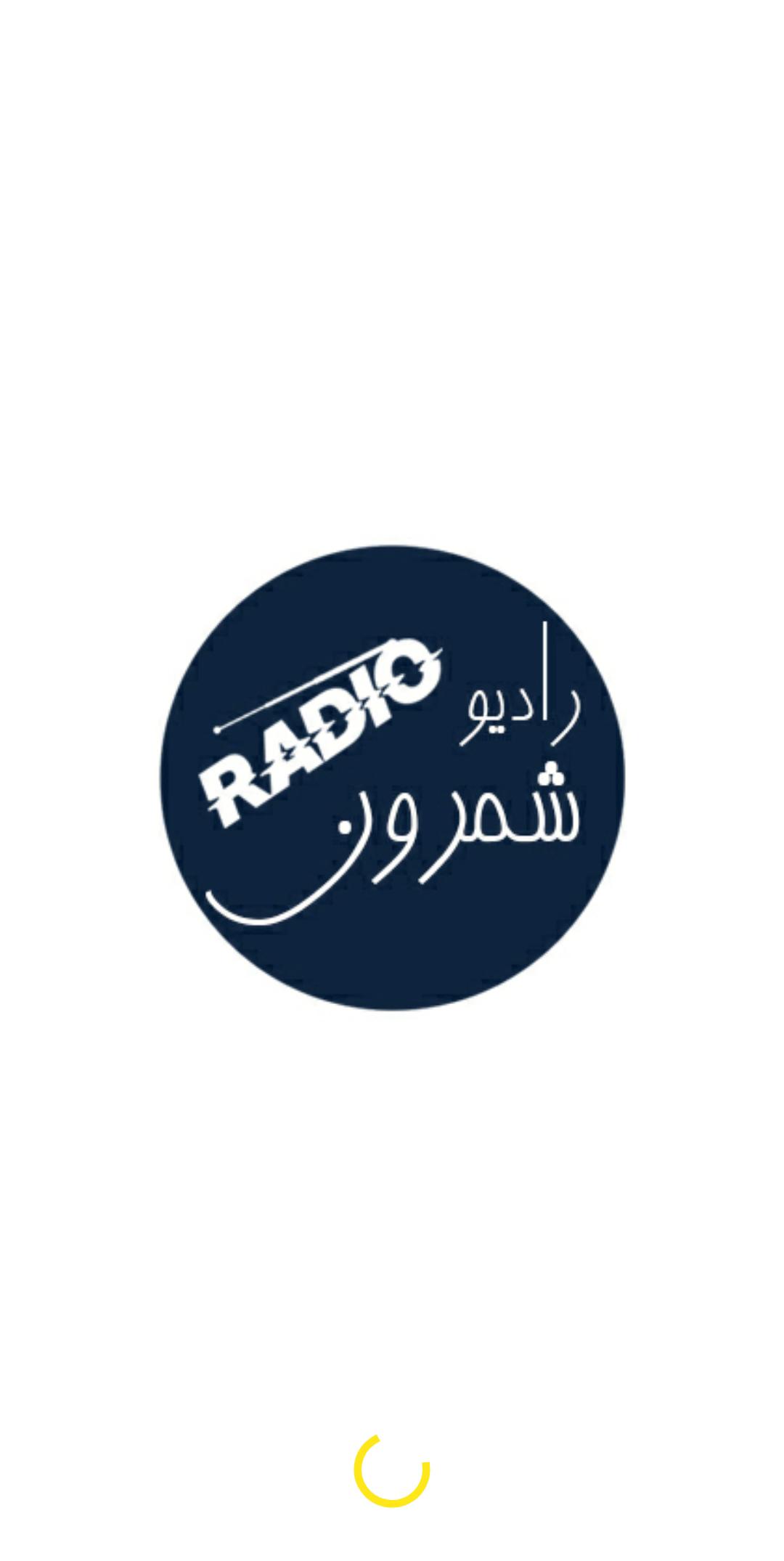Radio Shemroon‎ - رادیو شمرون APK for Android Download