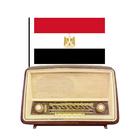 راديو اذاعات مصر أيقونة