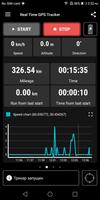 Real Time GPS Tracker পোস্টার