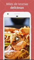 🌟 Recetas de cocina gratis اسکرین شاٹ 1