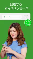 すべての削除されたメッセージを回復する アプリダウンロード