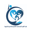 قوت القلوب للإستشارات النفسيه APK