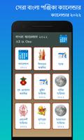 Bengali Calendar 2022 পঞ্জিকা Affiche